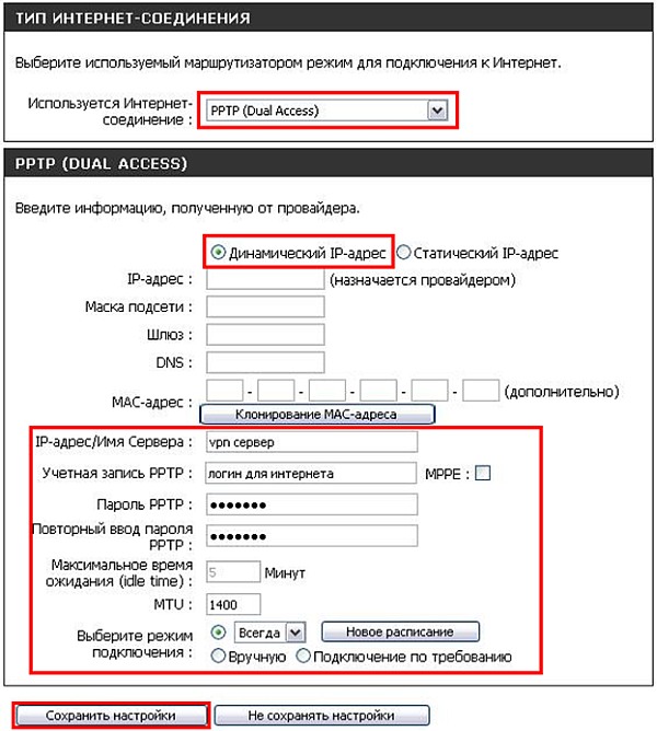 Как узнать какие провайдеры есть по адресу. Mac адрес провайдера. Какой номер у провайдера.